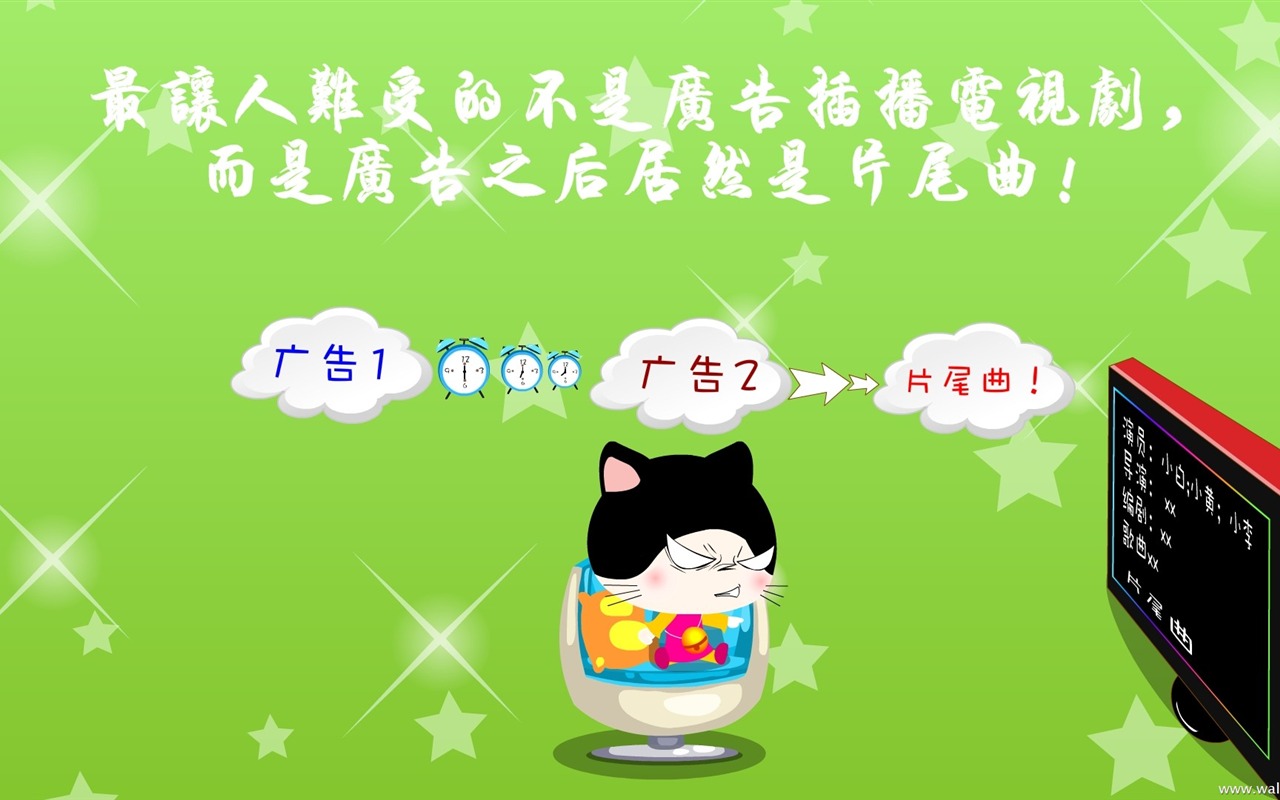 猫咪宝贝 卡通壁纸(三)3 - 1280x800