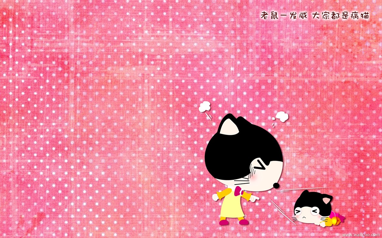 猫咪宝贝 卡通壁纸(四)13 - 1280x800