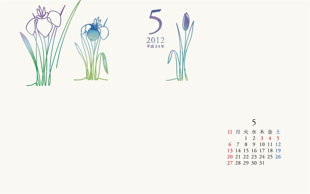 2012年5月 月曆壁紙(一) #8 - 1280x800