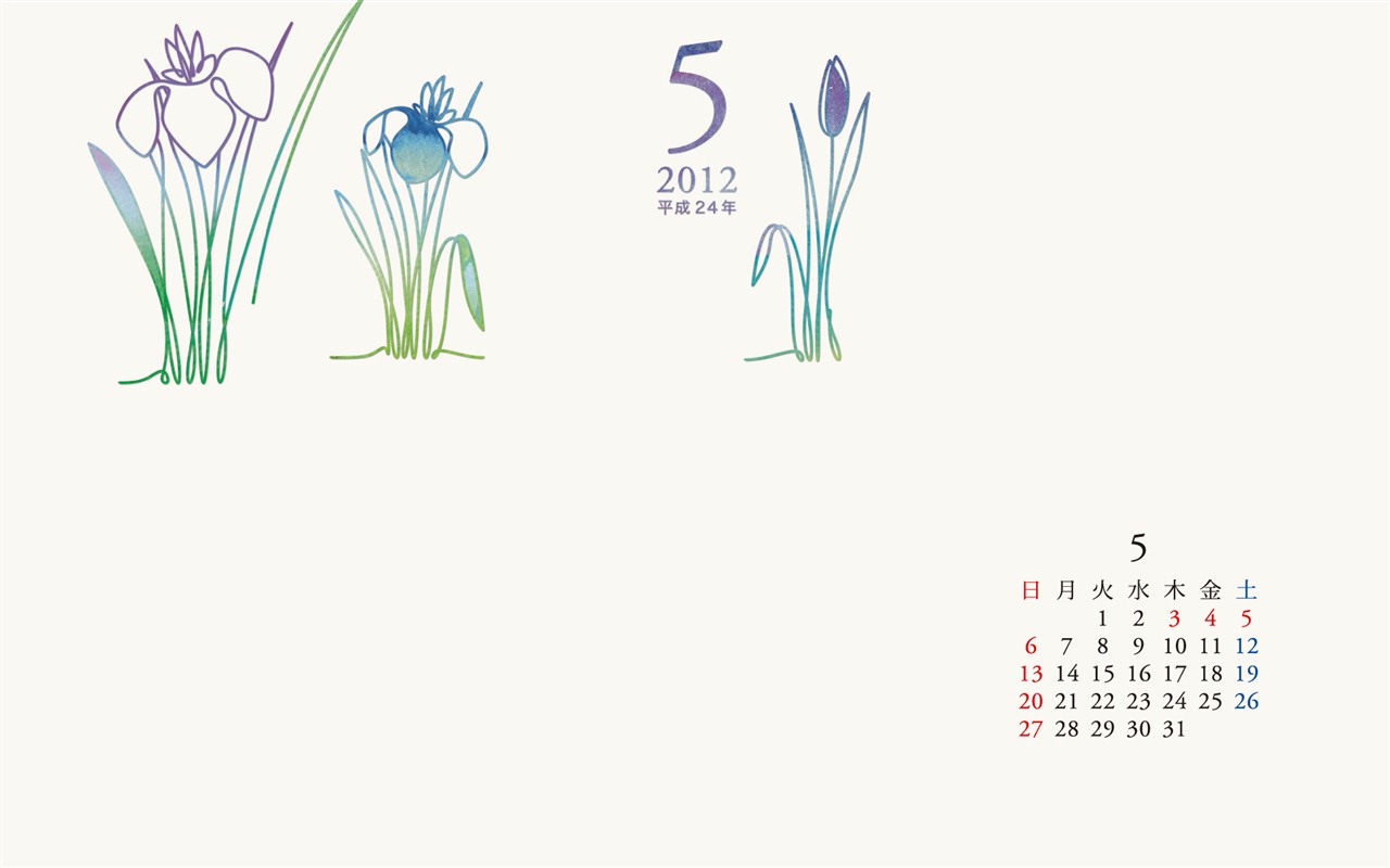 Mai 2012 Kalender Wallpapers (1) #8 - 1280x800