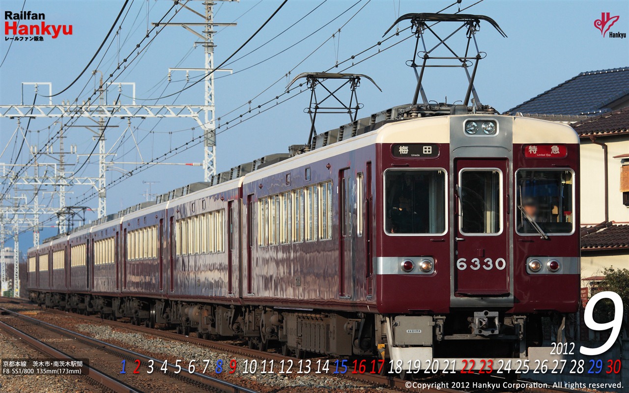 2012年9月カレンダー壁紙（1） #4 - 1280x800