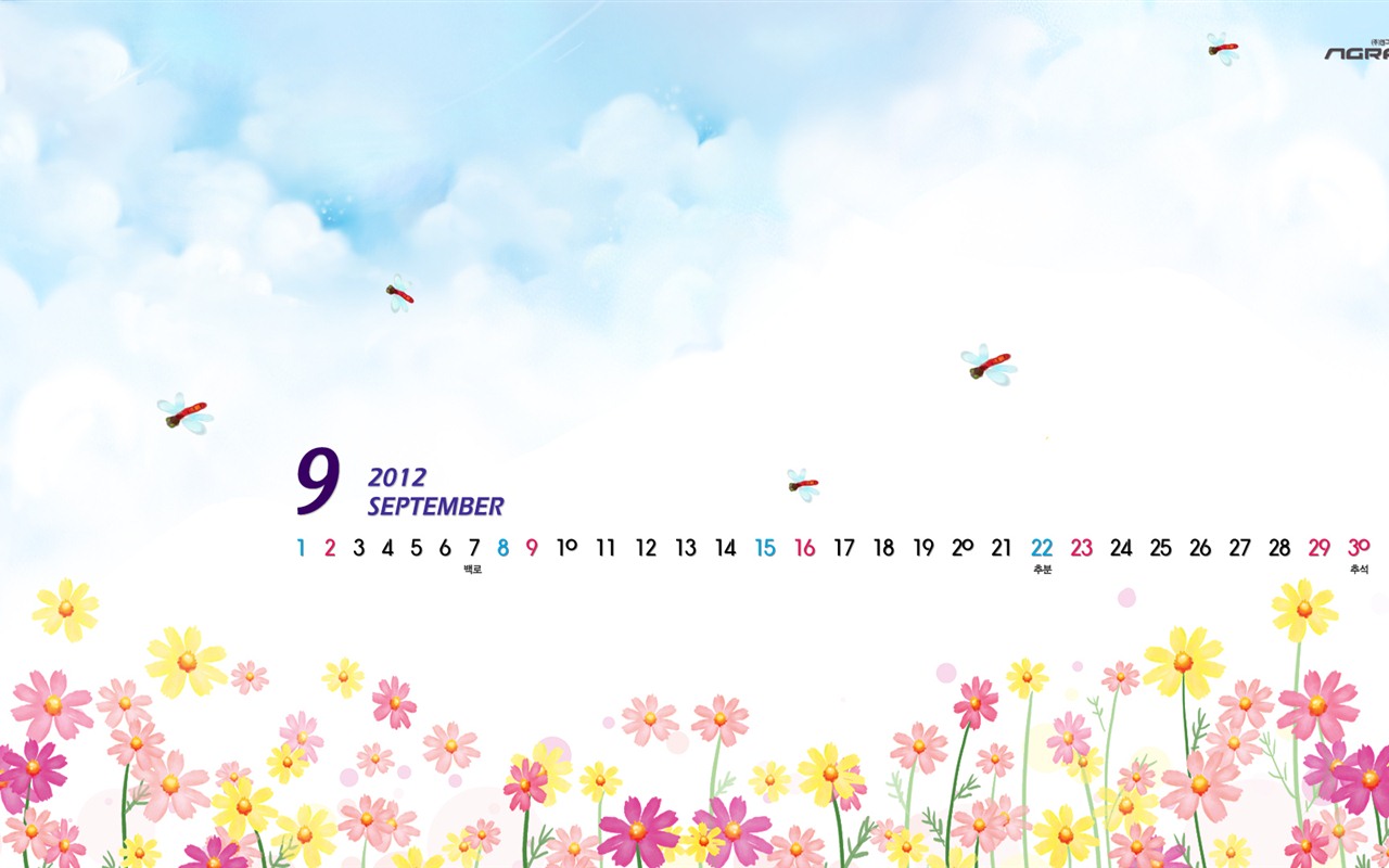 2012년 9월 캘린더 벽지 (1) #6 - 1280x800