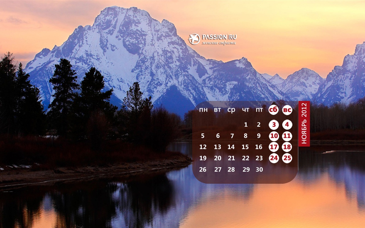 Novembre 2012 Calendar Wallpaper (2) #14 - 1280x800