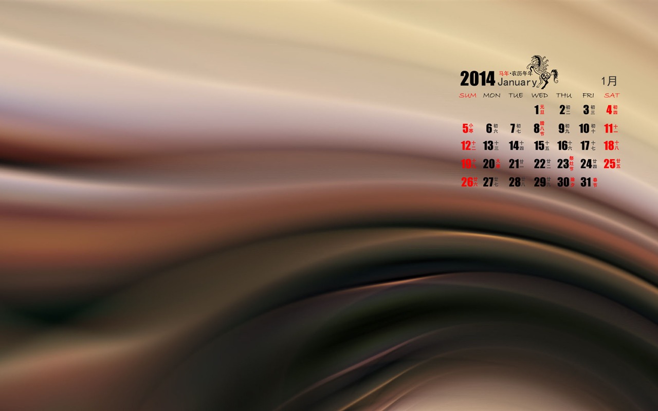 Janvier Calendrier 2014 Fond d'écran (1) #6 - 1280x800
