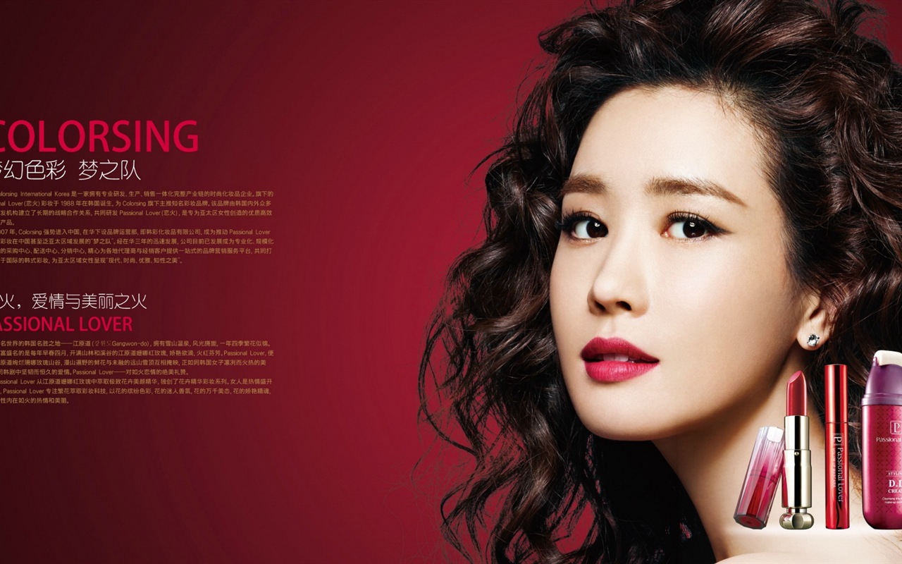 Coréenne belle fille, Lee Da Hae, fonds d'écran HD #20 - 1280x800