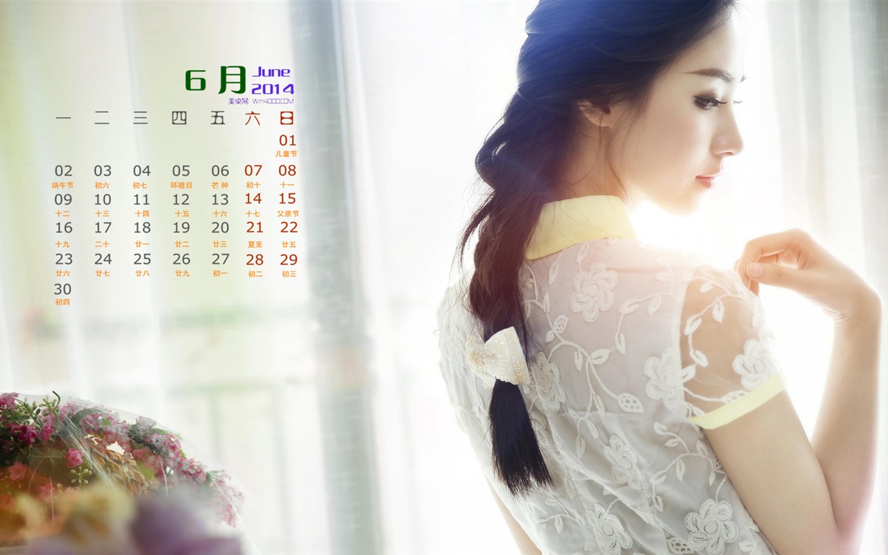 Июнь 2014 календарь обои (1) #3 - 1280x800