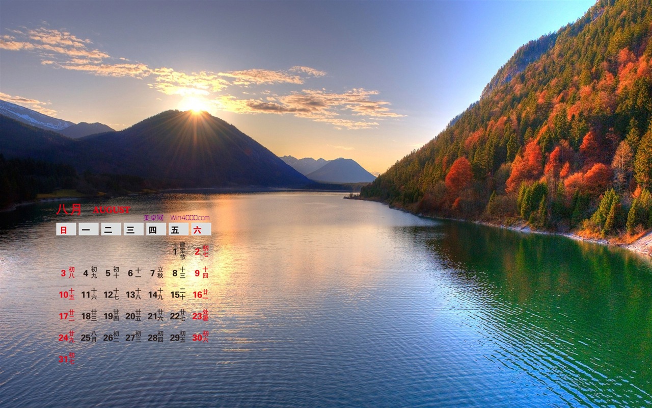 August 2014 calendar wallpaper (1) #5 - 1280x800