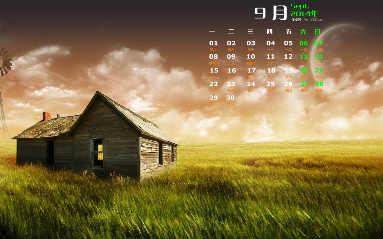 September 2014 Kalender Tapete (1) #12 - 1280x800