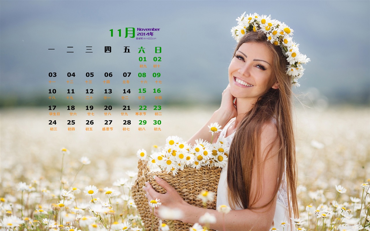 Ноябрь 2014 Календарь обои (1) #19 - 1280x800