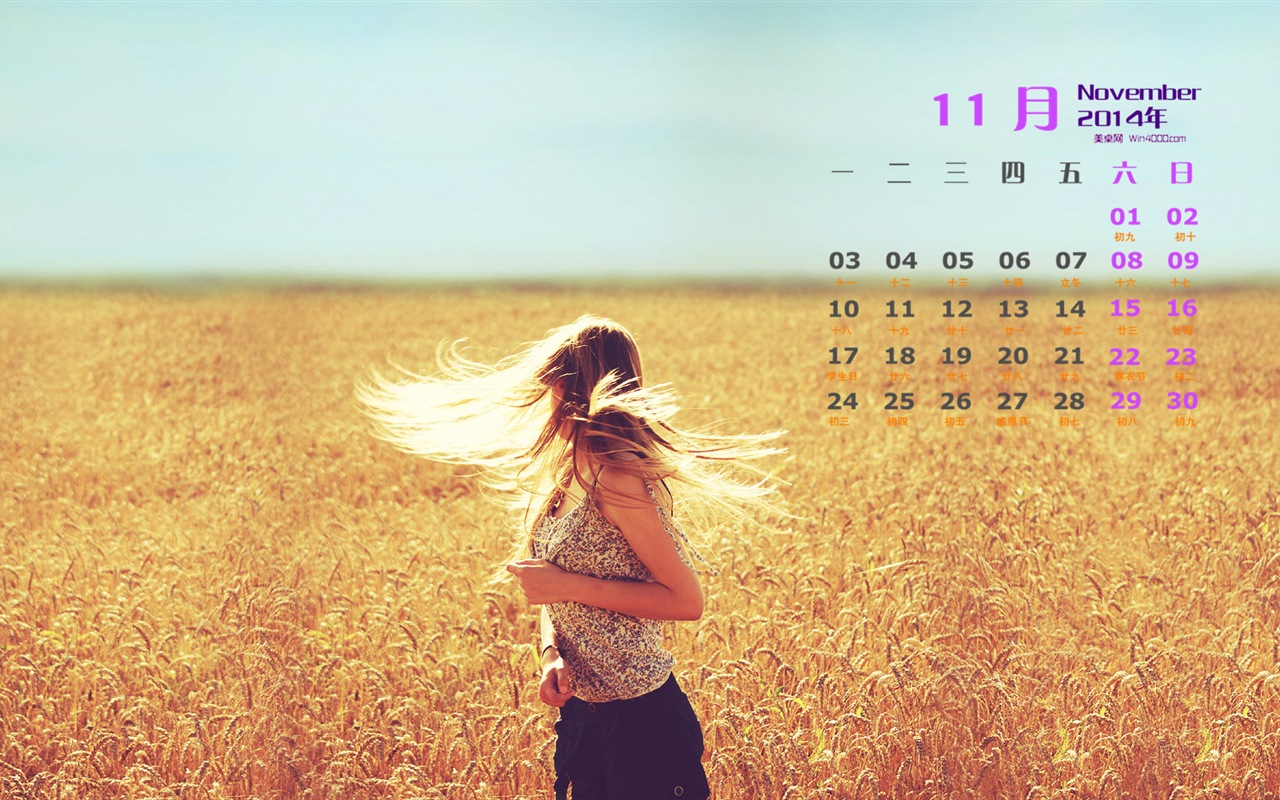 Ноябрь 2014 Календарь обои (1) #20 - 1280x800