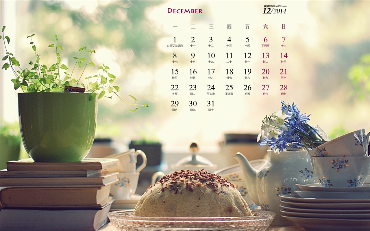 2014年12月カレンダー壁紙（1） #3 - 1280x800