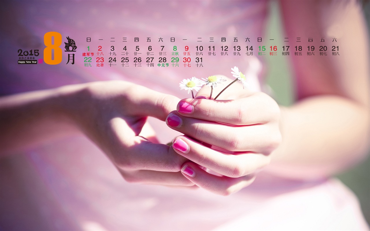 Kalender 2015 HD Wallpaper #5 - 1280x800