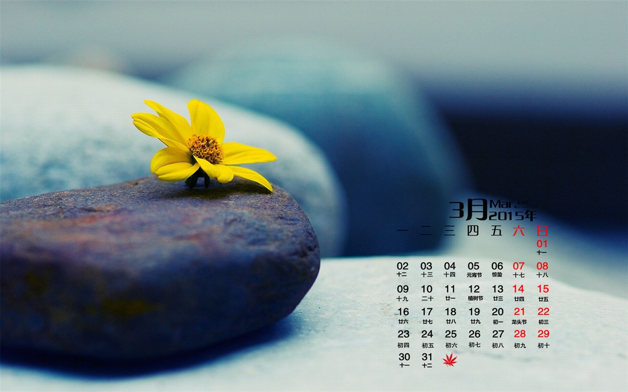 Март 2015 Календарь обои (1) #4 - 1280x800