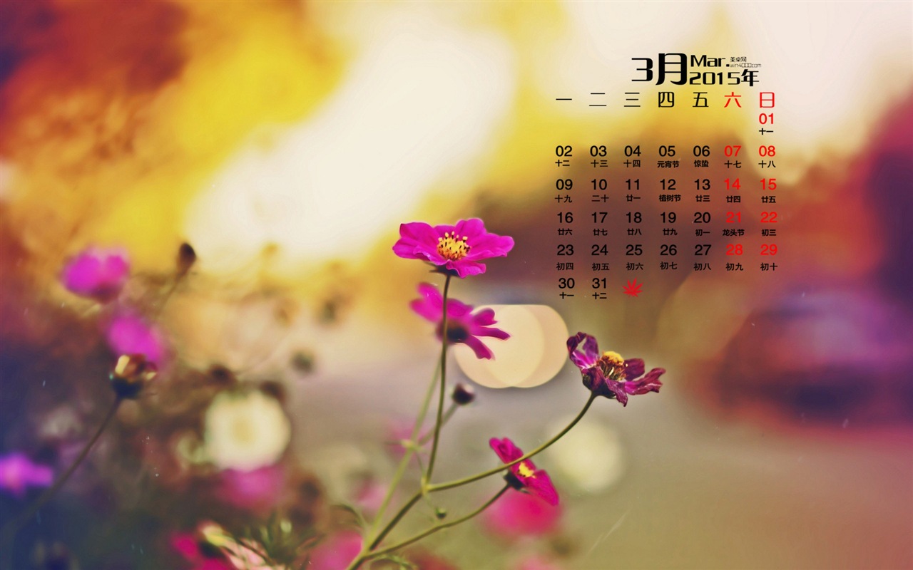 Март 2015 Календарь обои (1) #9 - 1280x800