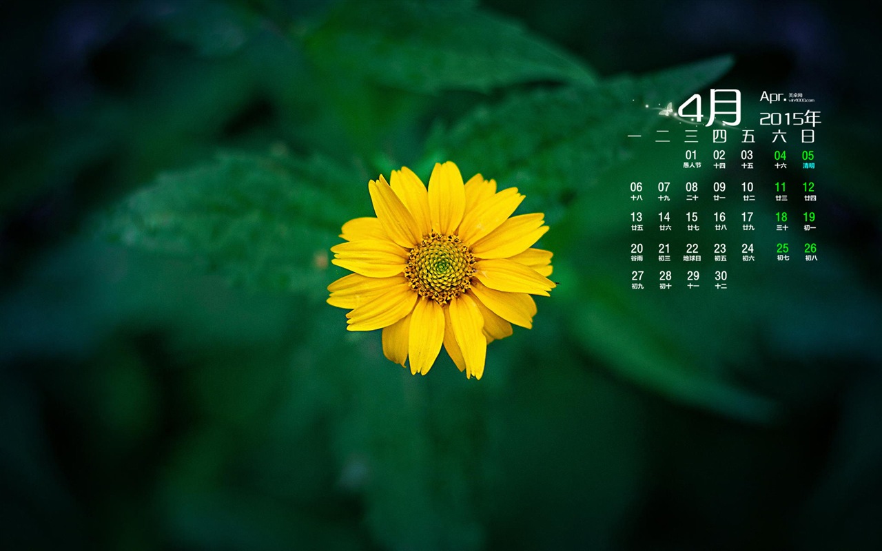 Dubna 2015 kalendář tapety (2) #7 - 1280x800