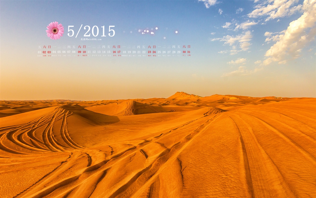 Mai 2015 calendar fond d'écran (1) #3 - 1280x800