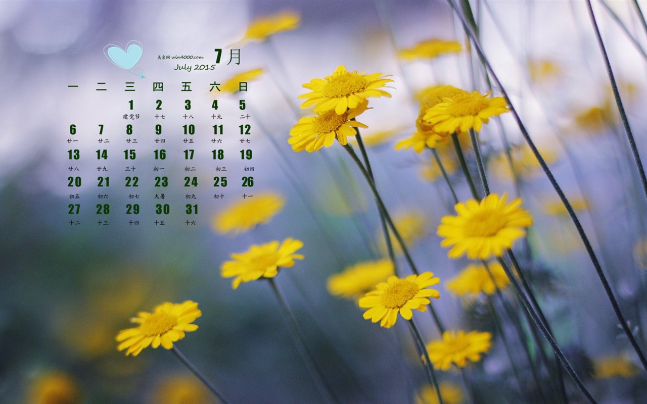 July 2015 calendar wallpaper (1) #2 - 1280x800