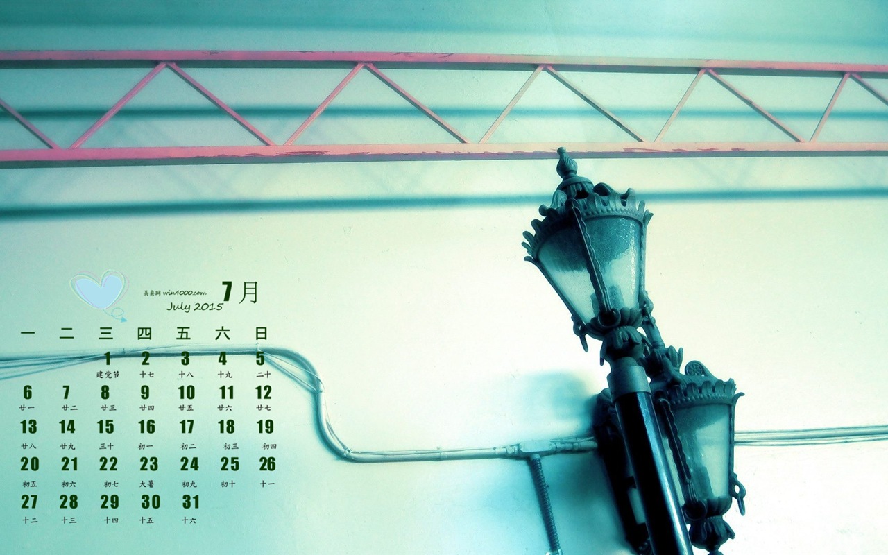 July 2015 calendar wallpaper (1) #8 - 1280x800