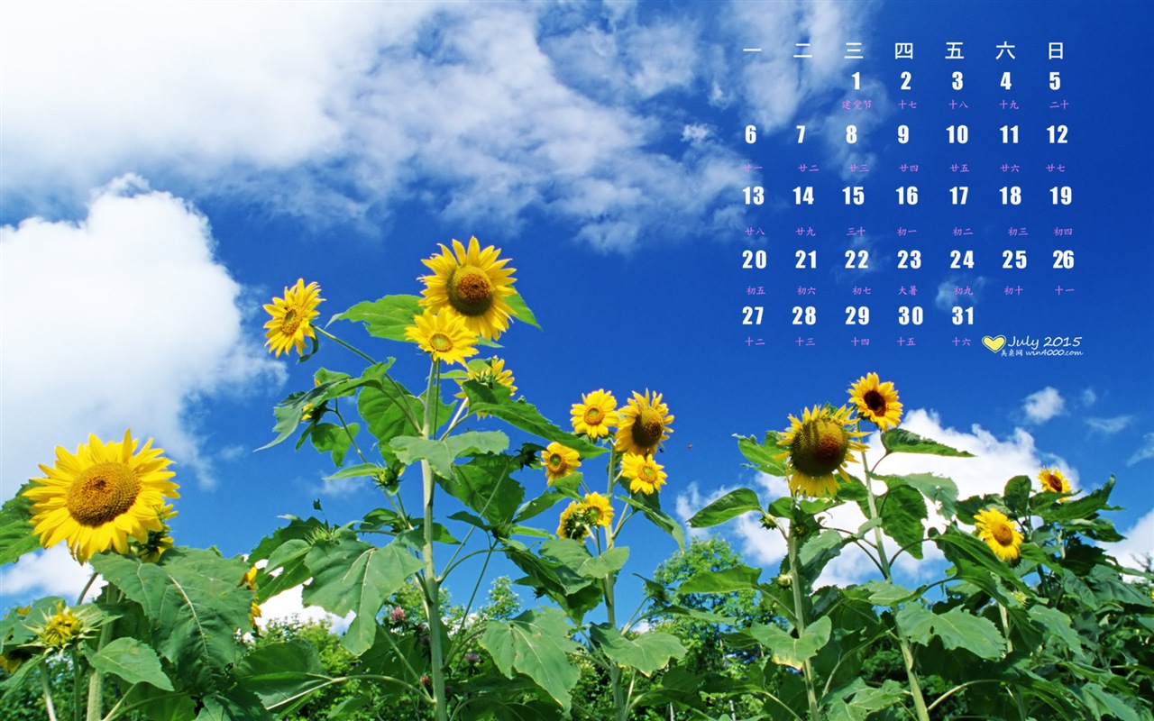 Juli 2015 Kalender Wallpaper (2) #2 - 1280x800