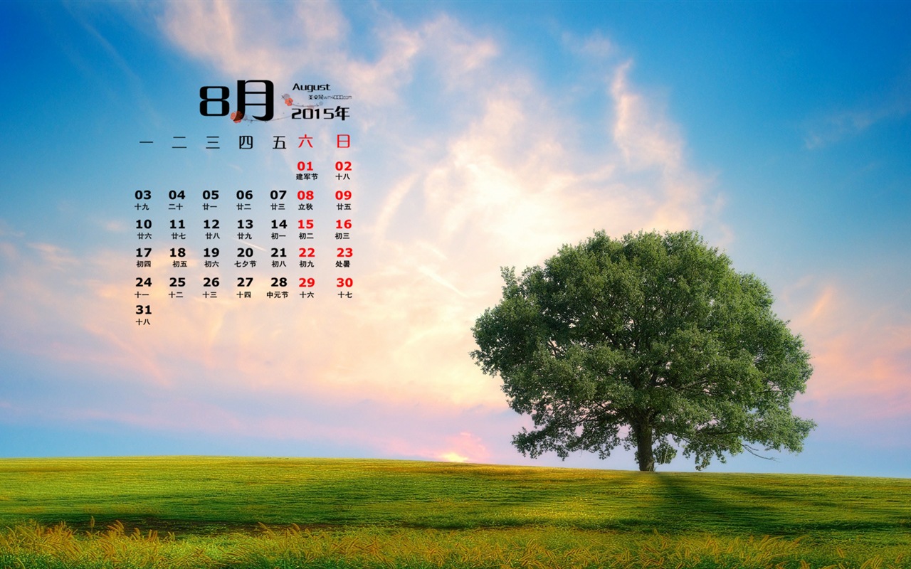 08. 2015 kalendář tapety (1) #8 - 1280x800