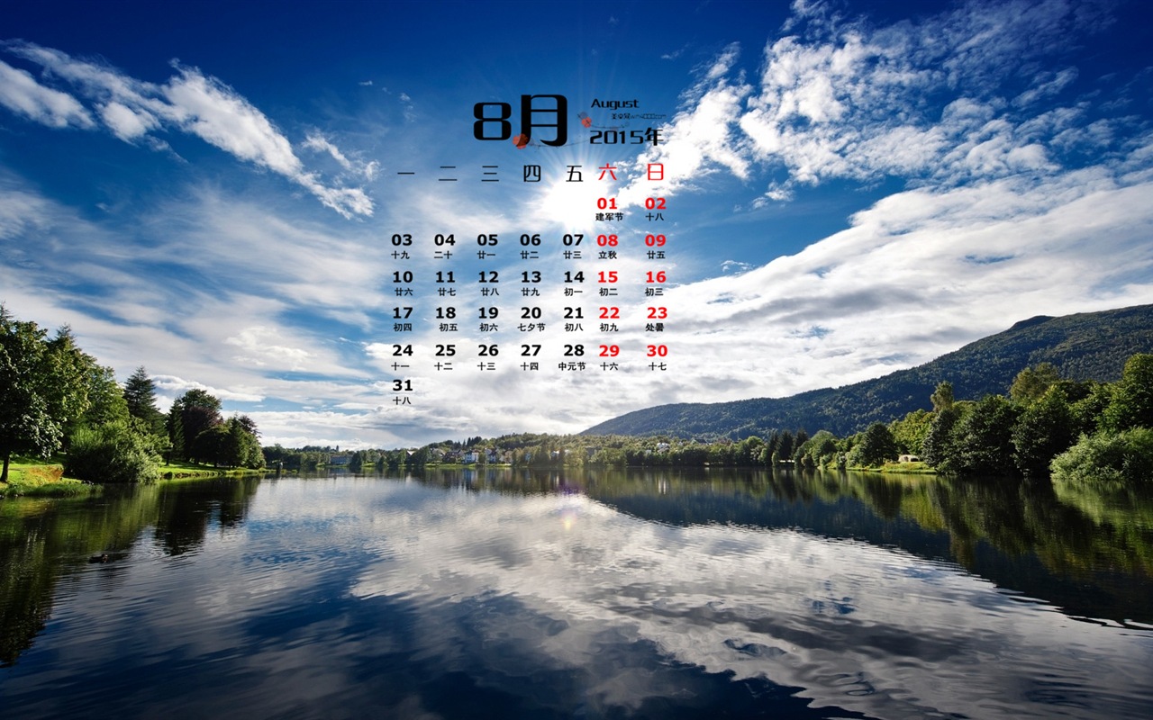 08. 2015 kalendář tapety (1) #10 - 1280x800