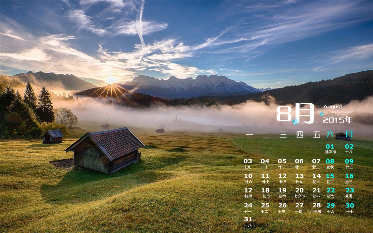 August 2015 calendar wallpaper (2) #2 - 1280x800