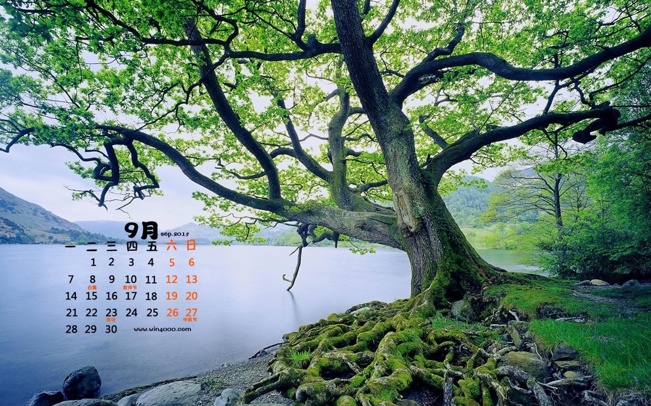 September 2015 Kalender Wallpaper (1) #6 - 1280x800