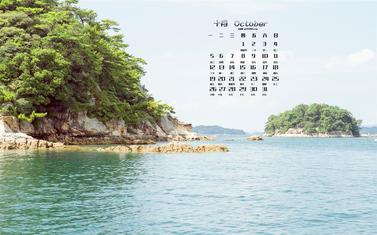 Října 2015 kalendář tapety (1) #19 - 1280x800