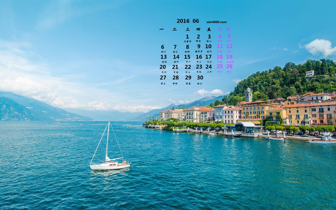 De junio de el año 2016 fondo de pantalla de calendario (1) #17 - 1280x800