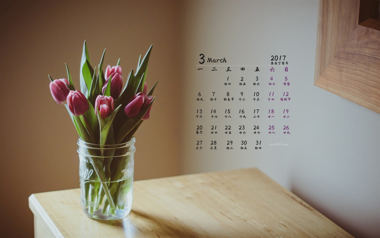 März 2017 Kalender Tapete (1) #17 - 1280x800