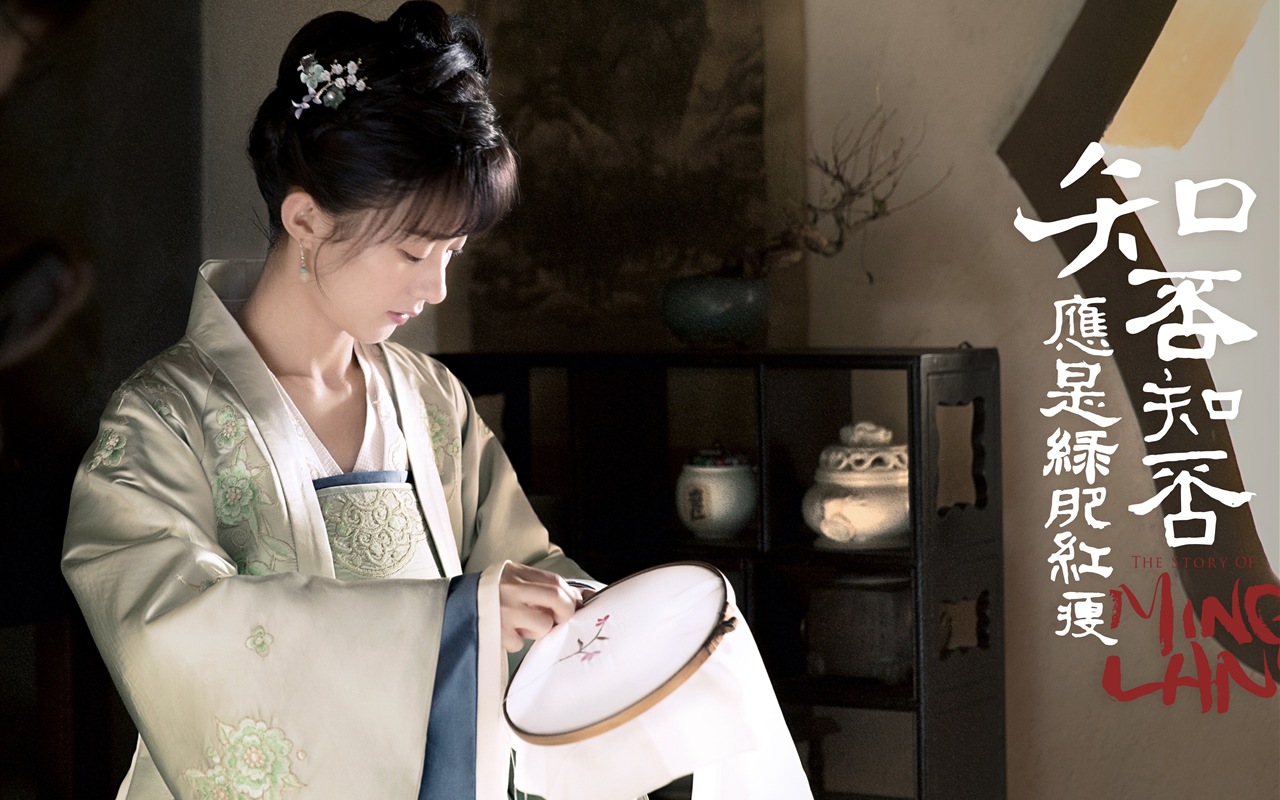 The Story Of MingLan, TV series HD wallpapers #23 - 1280x800