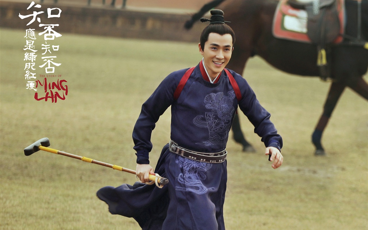 The Story Of MingLan, TV series HD wallpapers #25 - 1280x800