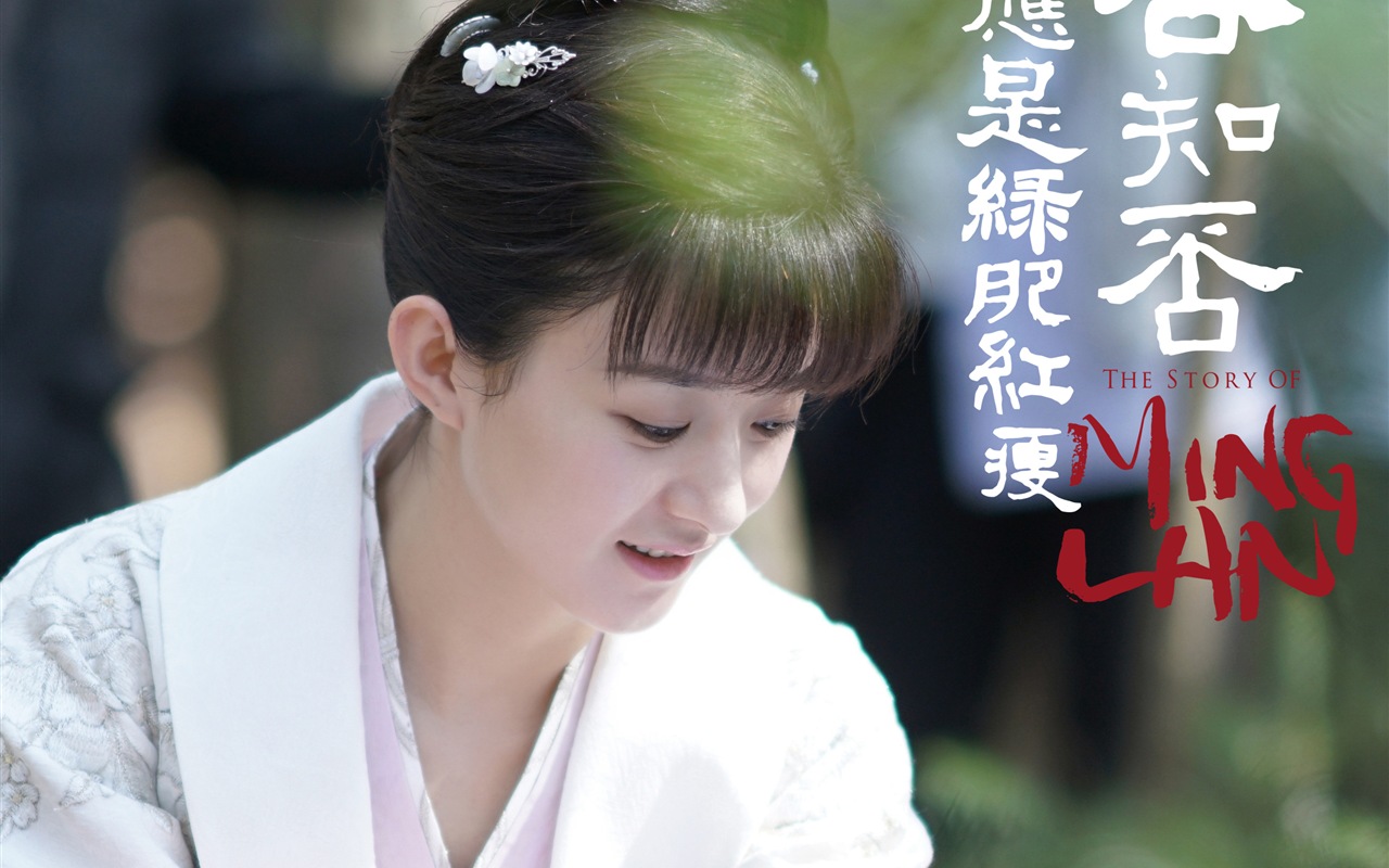 The Story Of MingLan, TV series HD wallpapers #27 - 1280x800