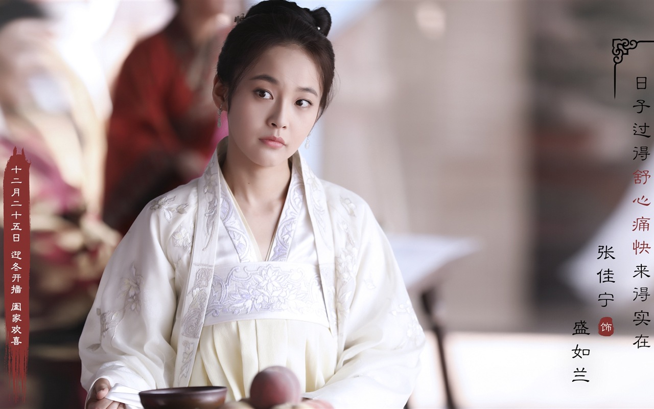 The Story Of MingLan, TV series HD wallpapers #33 - 1280x800