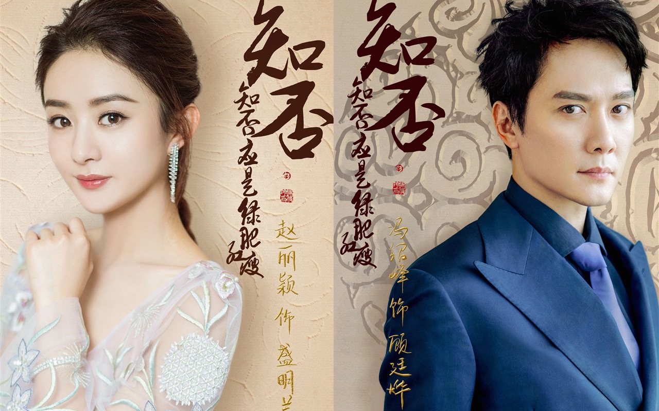 The Story Of MingLan, TV series HD wallpapers #46 - 1280x800