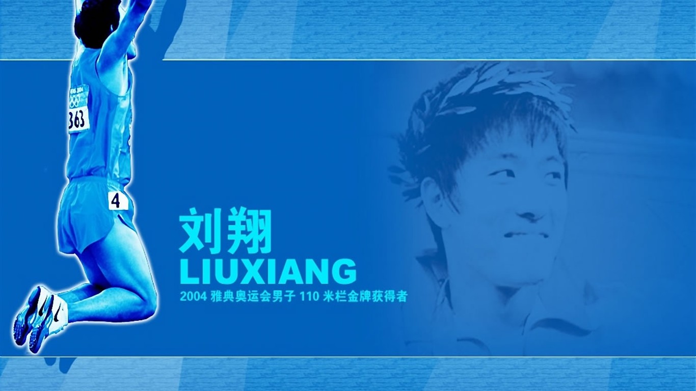 Le site officiel de Liu Fond d'écran #23 - 1366x768