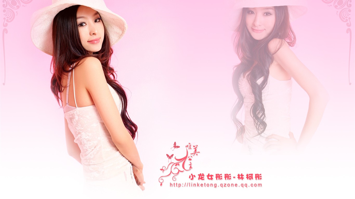 Xiaolongnv Tongtong Pink Wallpaper #6 - 1366x768
