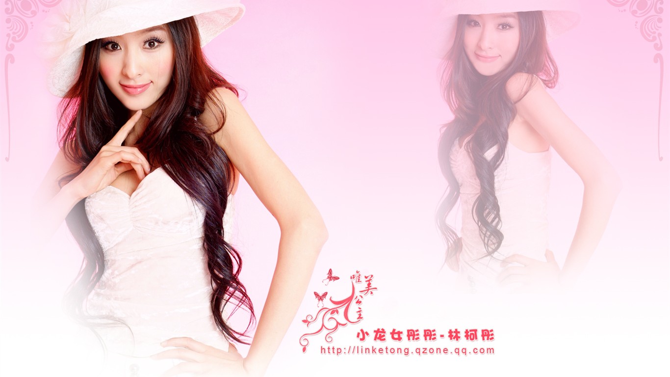 Xiaolongnv Tongtong Pink Wallpaper #7 - 1366x768