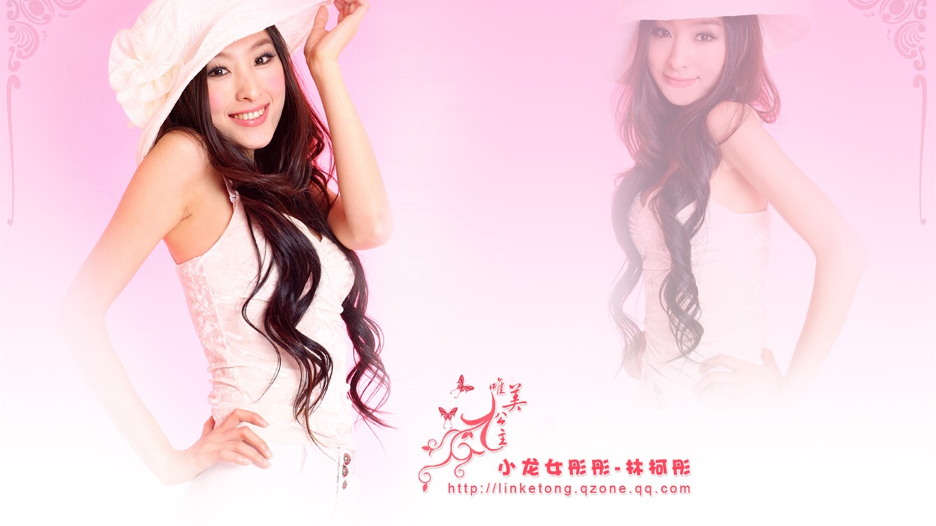 Xiaolongnv Tongtong Pink Wallpaper #9 - 1366x768