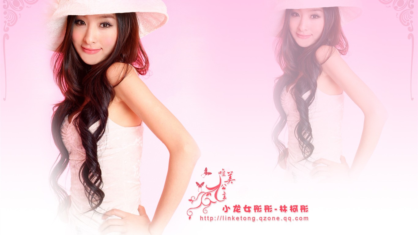 Xiaolongnv Tongtong Pink Wallpaper #11 - 1366x768