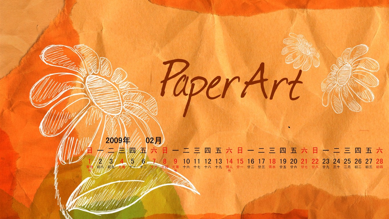 PaperArt 09 год обои календарь февраля #12 - 1366x768