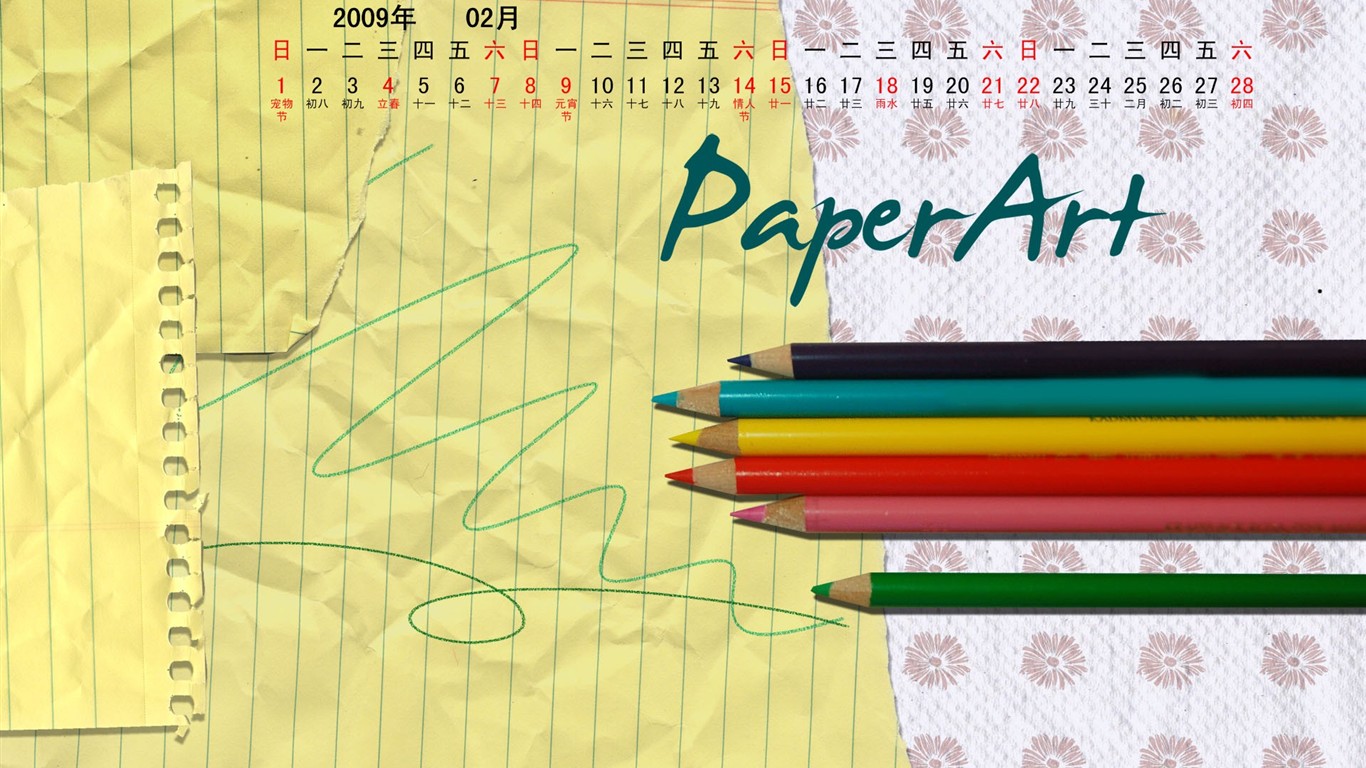 PaperArt 09 años en el fondo de pantalla de calendario febrero #26 - 1366x768