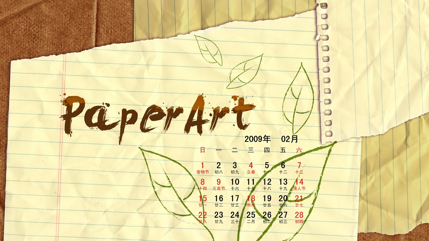 PaperArt 09 años en el fondo de pantalla de calendario febrero #27 - 1366x768
