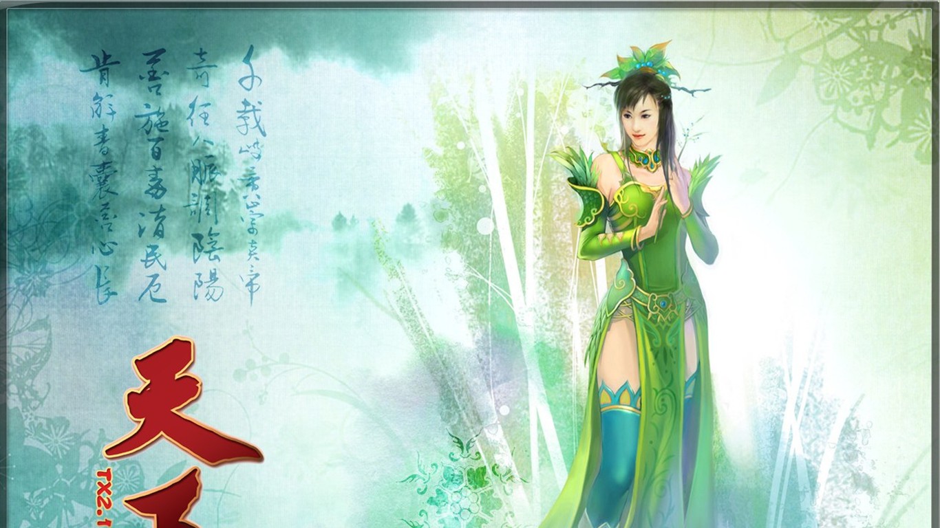 Tian Xia fond d'écran officiel du jeu #4 - 1366x768