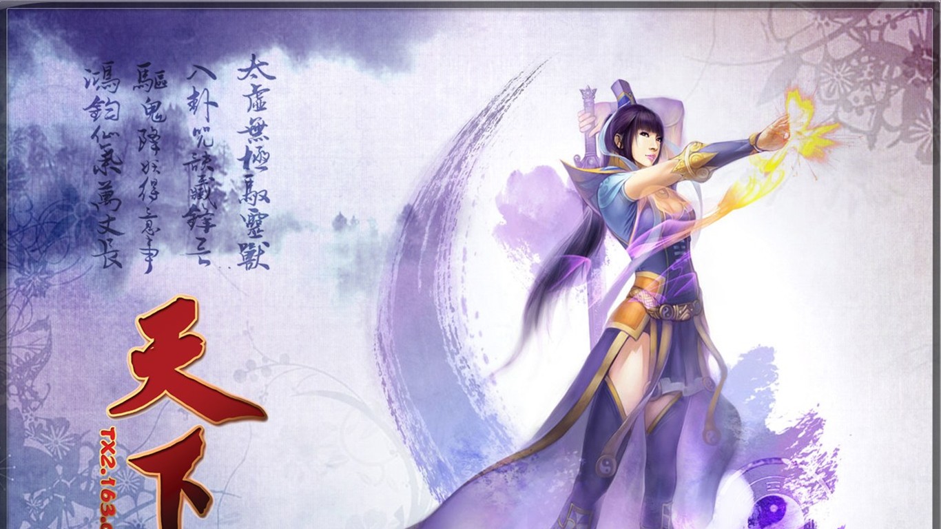 Tian Xia fond d'écran officiel du jeu #16 - 1366x768