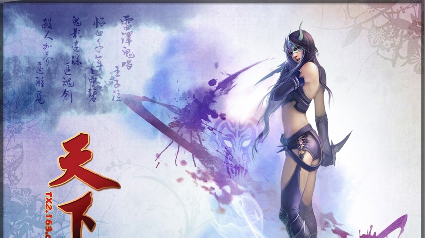 Tian Xia official game wallpaper #18 - 1366x768