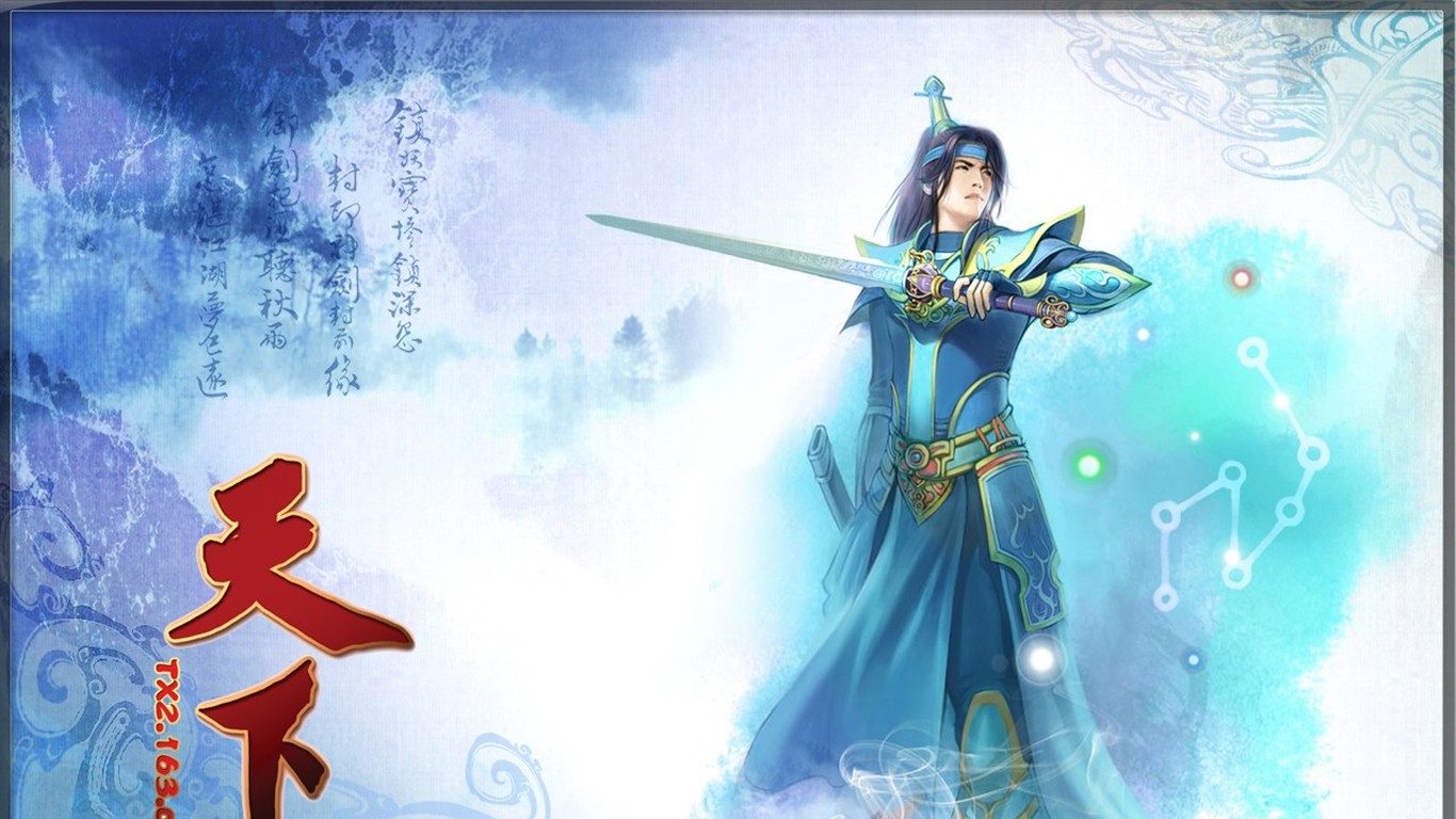 Tian Xia official game wallpaper #19 - 1366x768