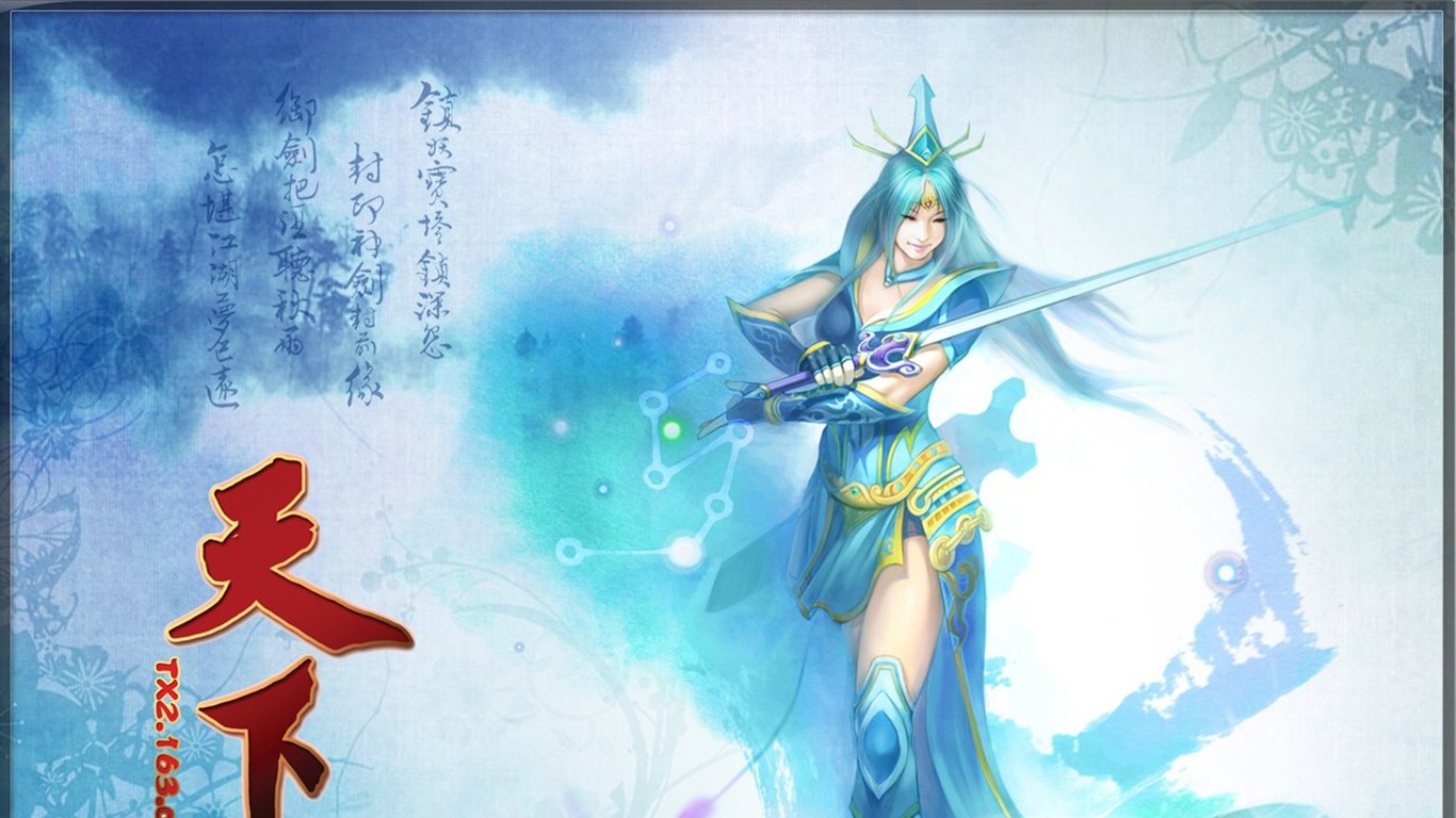 Tian Xia official game wallpaper #20 - 1366x768