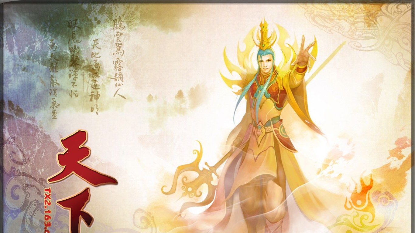 Tian Xia official game wallpaper #21 - 1366x768