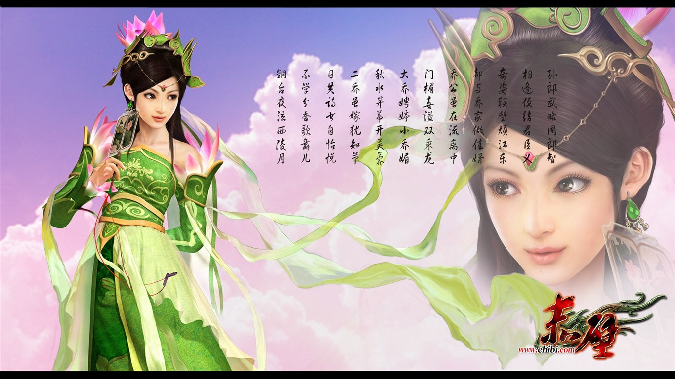 Chibi: Bazhe Festland Chinas offizielle Wallpaper #28 - 1366x768